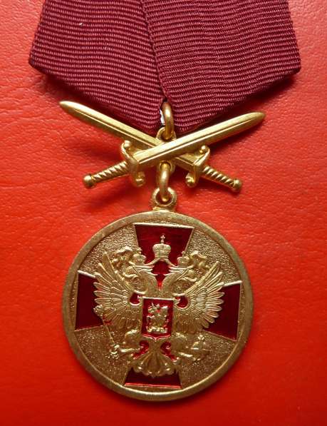 Муляж медаль За заслуги перед Отечеством 1 степени с мечами в Орле фото 4