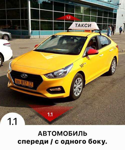 Требуются водители