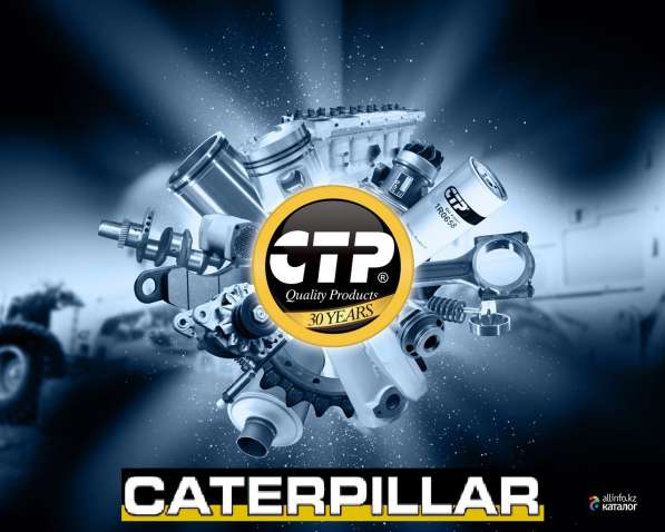Запчасти к спецтехнике Caterpillar в Хабаровске