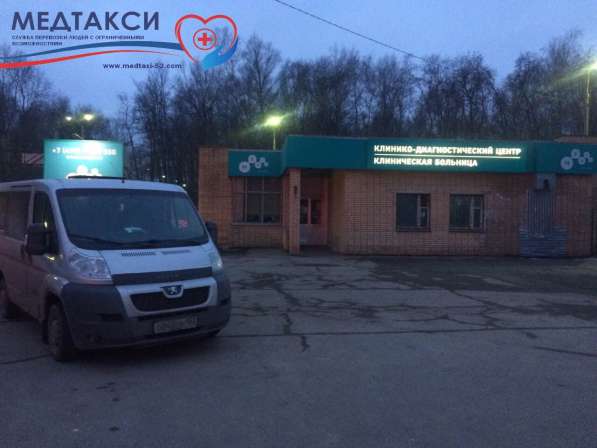 Перевозка лежачих больных в Нижнем Новгороде фото 8