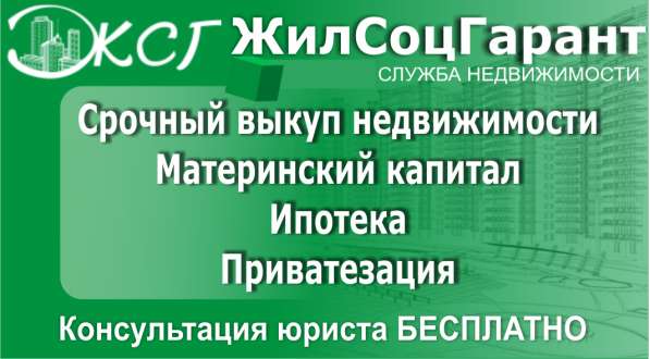 Все операции на рынке недвижимости в Нижнем Новгороде