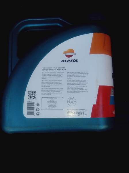 Масло/смазка Repsol