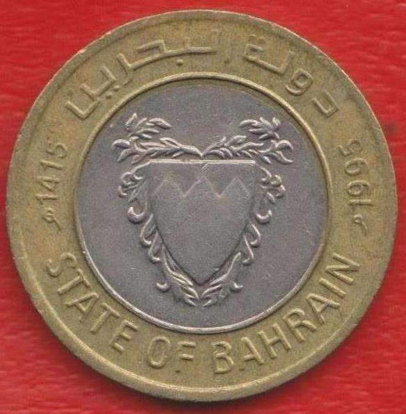 Бахрейн 100 филс 1995 г в Орле