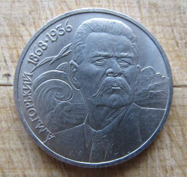 Продам коллекцию юбилейных рублей СССР в фото 12