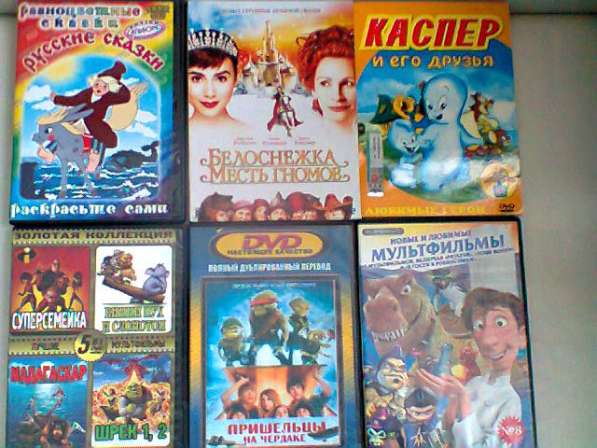 Мультфильмы для детей на DVD в Москве фото 16
