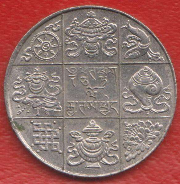 Бутан 1/2 рупии 1950 г
