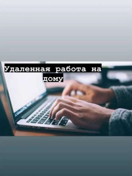 Администратор группы в Красноярске
