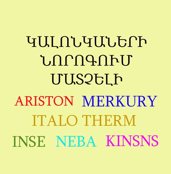 Gazi kalonkaneri veranorogum kalonkai norogum