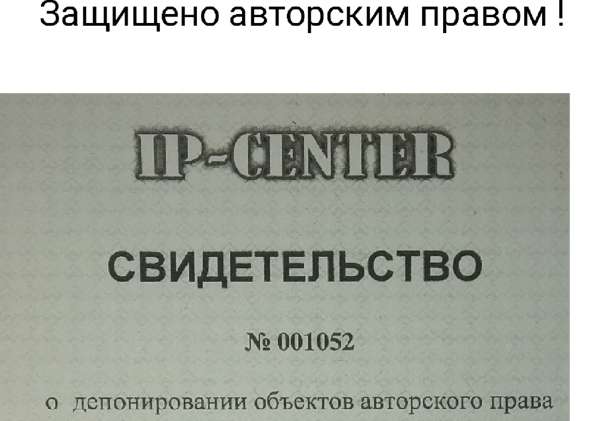 Нужен спонсор для развития проекта в 