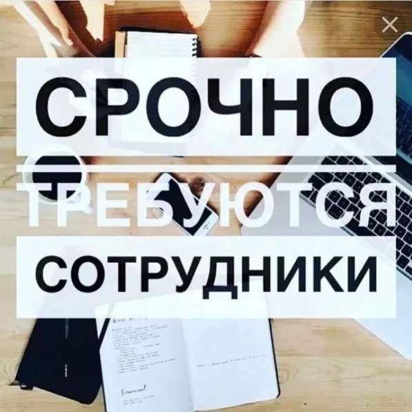 Сотрудник ПК