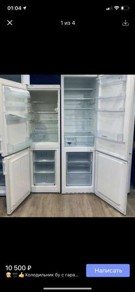 Холодильник бу с доставкой в Раменское фото 4