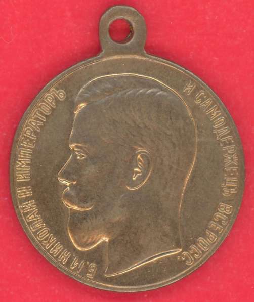 Медаль За храбрость Николай II бронза