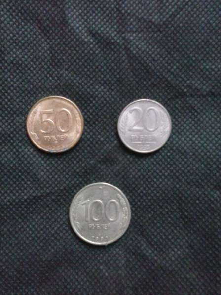 Монеты. бонны в Курске