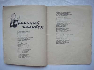 Библиотека КРОКОДИЛА 1956 г №136 А.Малин в Москве фото 4