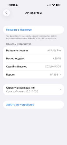 AirPods Pro 2 в Москве