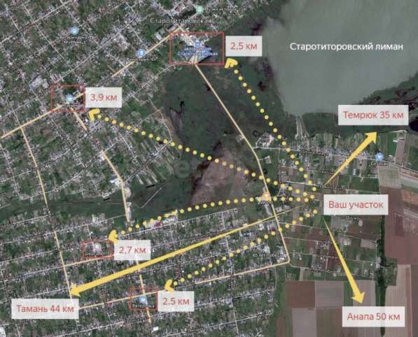 Продам участок 15 соток ЛПХ в Темрюке