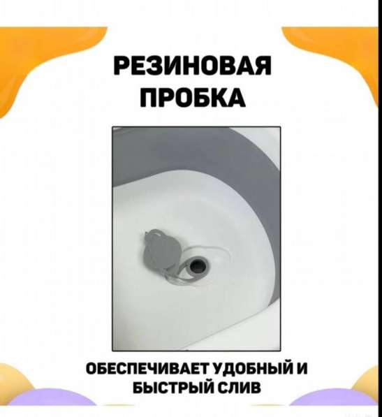 Ванночка для купания в Пензе фото 6