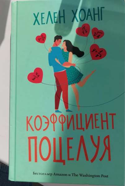 Книги young adult