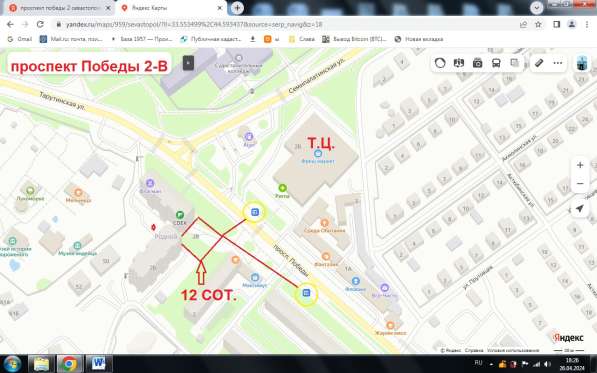 МЕДАЦЕНТР 12 СОТ в Севастополе фото 4