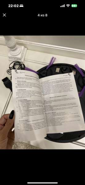 Робот в Екатеринбурге фото 5