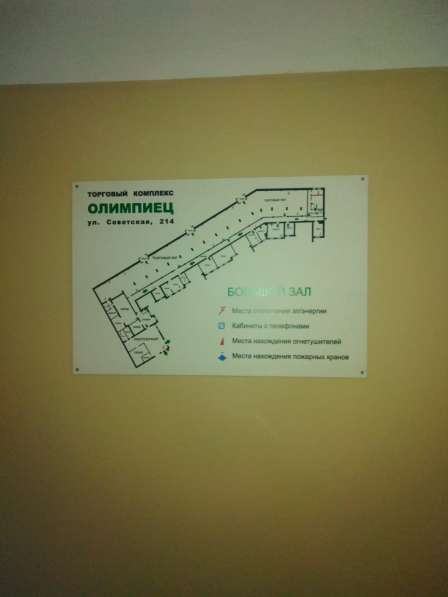 Свободного назначения в Бийске фото 5