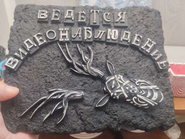 Табличка в Солнечногорске фото 9