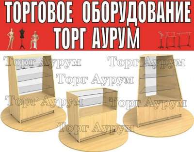 Торговые стеллажи"Элемент" в Набережных Челнах фото 3