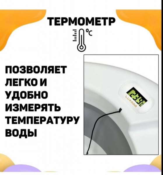 Ванночка для купания в Пензе фото 8