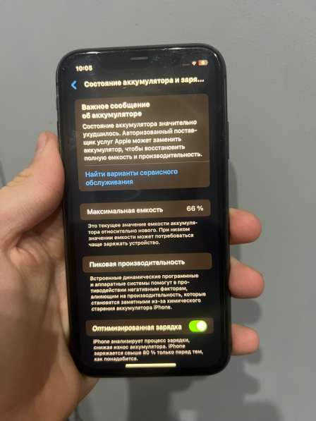 Продам 11 айфон