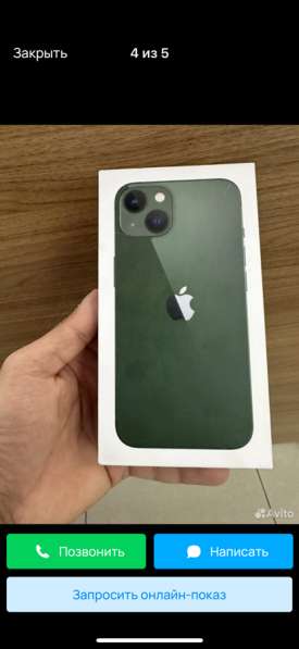 IPhone 13, 128 ГБ в Москве