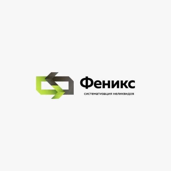 Утилизация краски, химии по самым низким ценам