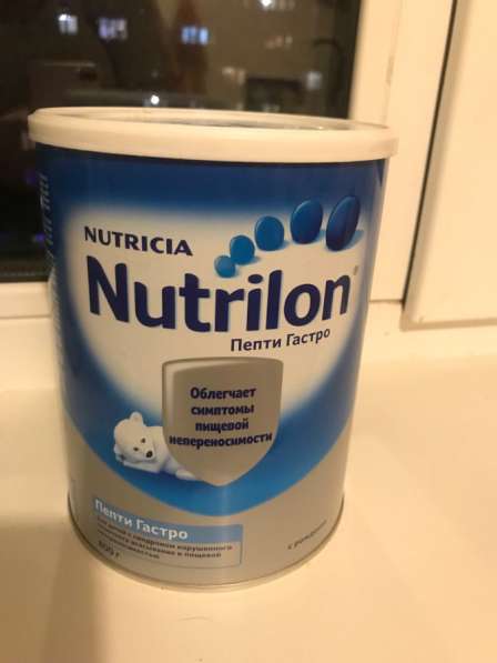 Смесь Nutrilon Пепти Гастро