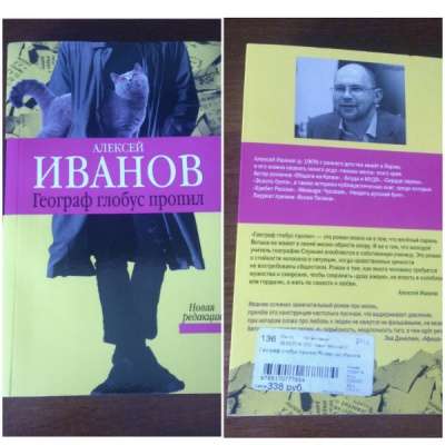 Книги для углублённого изучения в Саранске фото 3