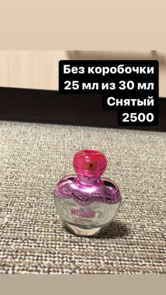 Оригинальная парфюмерия в Екатеринбурге фото 7