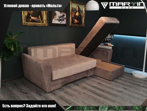 Диван - кровать угловой «Мальта» (любой цвет) в Владивостоке фото 5