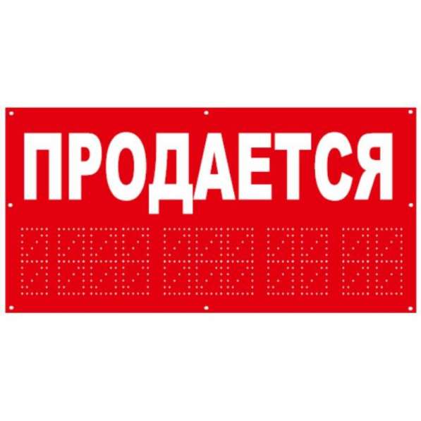 Продаётса дом в городе Новокубанске