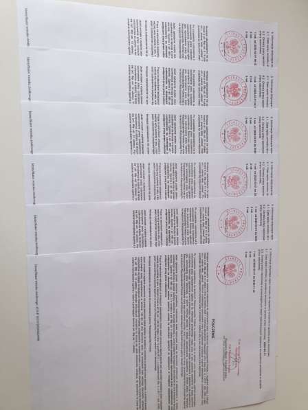 Приглашения для открытия визы в фото 3