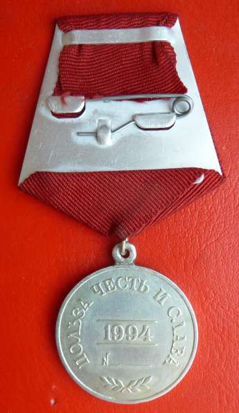 Россия муляж медаль За заслуги перед Отечеством 2 степени #1 в Орле фото 6