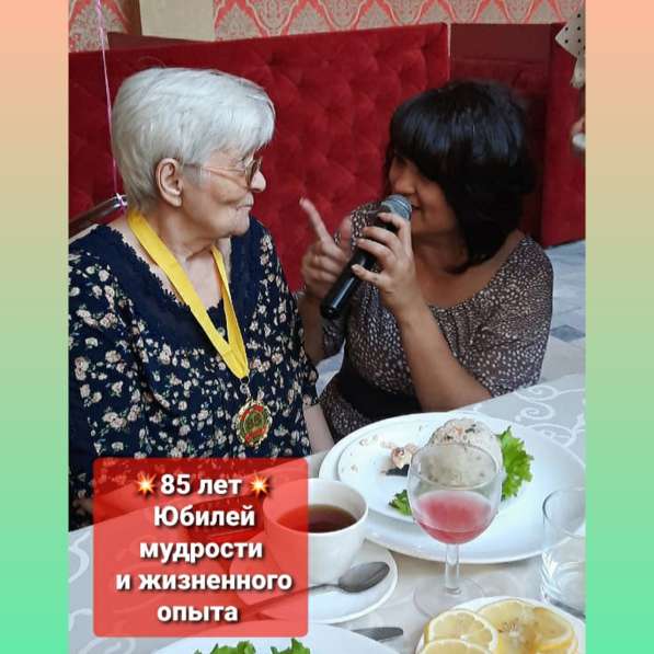 Ведущая +DJ (звук, свет) в Стерлитамаке фото 9