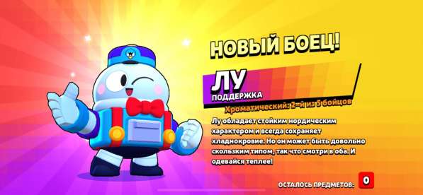 Бравл старс, Brawl stars:аккаунты и буст