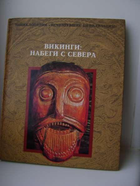 Викинги. Набеги с севера. Нов в Санкт-Петербурге фото 9