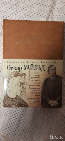 Библиотека Великих Писателей в Москве фото 6