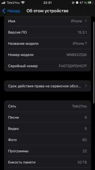 IPhone 7 в Москве