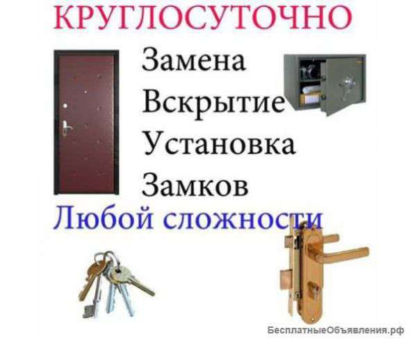 Ремонт Дверных Замков - Аварийное вскрытие в Кирове фото 12