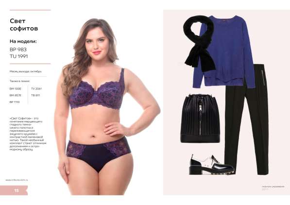 Гиппоаллергенное белье "Tribuna" в 