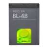 Аккумулятор для Nokia BL-4B Li700 700mAh