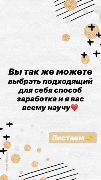Удаленная работа в 
