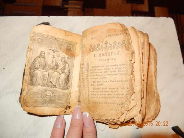Старинная книга в Армавире фото 4