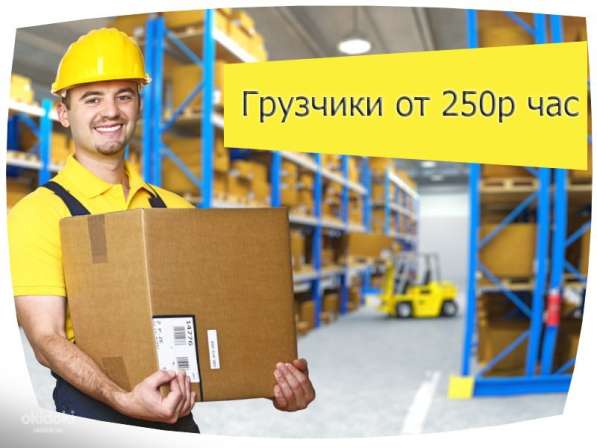 Экстраподъем в Рязани фото 6