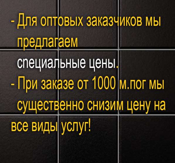 РЕЗКА ПЛИТКИ КЕРАМОГРАНИТАНА КАМНЯ